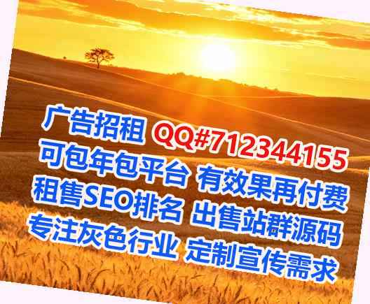 龙游捐卵纺织事务所